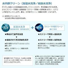 S22YTMXS-W ダイキン 6畳 うるさらミニ MXシリーズ 単相100V