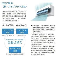S22YTMXS-W ダイキン 6畳 うるさらミニ MXシリーズ 単相100V