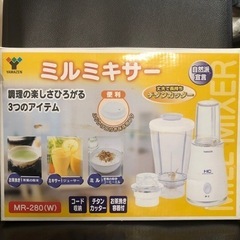 ミルミキサーの画像