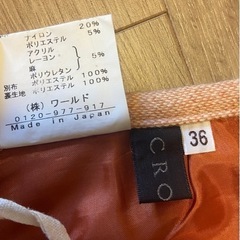 オレンジ色 ツイードスカート　今月末まで！の画像