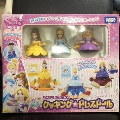 ディズニープリンセス　クッキング★ドレスドール