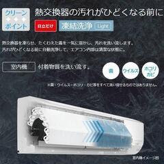 日立 ルームエアコン 白くまくん 8畳用 RAS-D25L-W