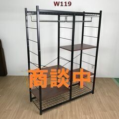 ☆大型ハンガーラックBR☆   