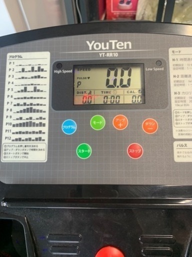 【動作品・引き取り限定】YouTen ルームランナー YT-RR10  
