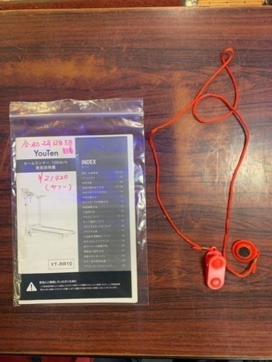 【動作品・引き取り限定】YouTen ルームランナー YT-RR10  