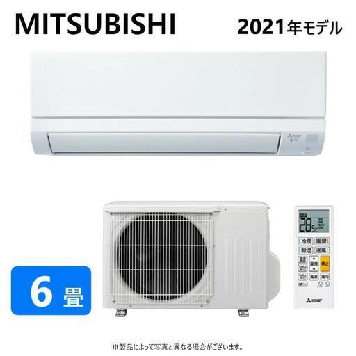 三菱電機 6畳 霧ヶ峰 GVシリーズ ピュアホワイト MSZ-GV2221-W