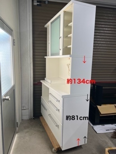松田家具　キッチンボード　レンジボード　レンジ台　食器棚