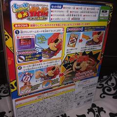 早いものがち♫早速値下げします♫ドキドキゲーム　番犬ガオガオ♫