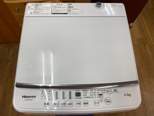 I319 ★ Hisense 洗濯機 （4.5㎏）★ 2016年製 ⭐動作確認済⭐クリーニング済