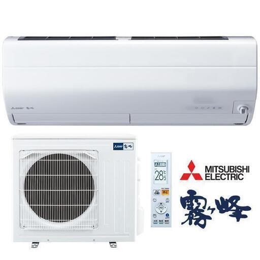 単相200V MSZ-ZW8021S-W 三菱電機 26畳 霧ヶ峰 Zシリーズ