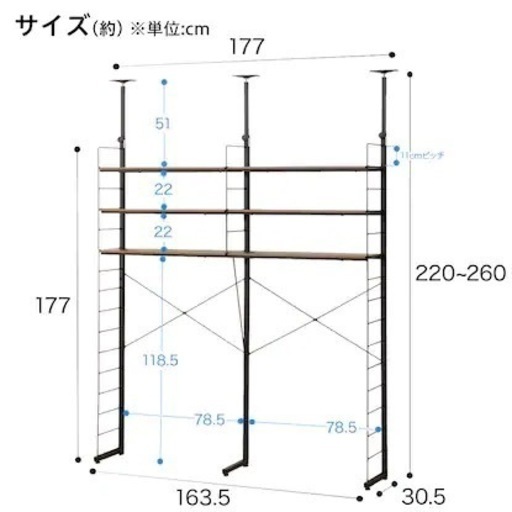 4月10日まで‼️ニトリ 突っ張りワイヤーシェルフ 早めの取引希望✋ 楽天市場】幅83cm ワイヤーシェルフ NP L型 ミドルタイプ 【玄関先迄 