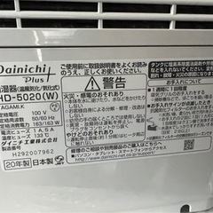DAINICHIハイブリッド加湿器　の画像