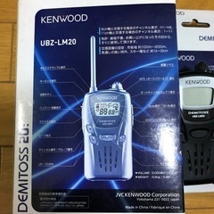 DEMITOSS20 UBZ-LM20 4つセットの画像