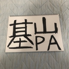ヒッチハイク 福岡〜宮崎
