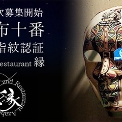 会員制バーのホール・バーテンダー・キッチン※時給1,300円～