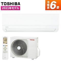 東芝 エアコン 6畳 大清快 TMシリーズ ホワイト RAS-2211TM-W