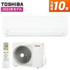 東芝 10畳　大清快　TMシリーズ　ホワイト　RAS-2811TM-W