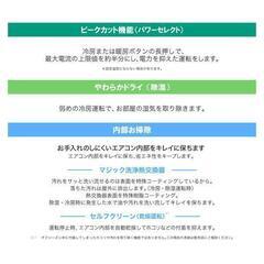 東芝 10畳　大清快　TMシリーズ　ホワイト　RAS-2811TM-Wの画像