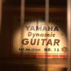 YAMAHA Dynamic gutar no15 60'sジャパンヴィンテージ　岐阜市近郊配達OKの画像