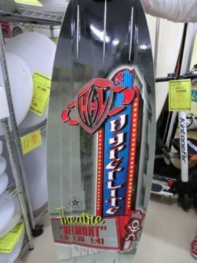 ジモティ来店特価!!!　ウエイクボード　HYPERLITE　BELMONT　J-363