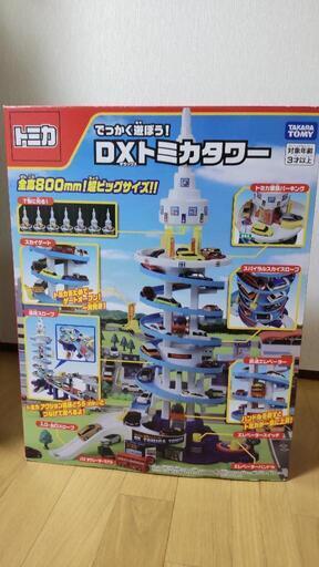 でっかく遊ぼう!DXトミカタワー\u0026つながる！おでかけ立体マップ
