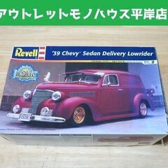 保管未組立品 REVELL シボレー シェビーセダン 1/24 ...