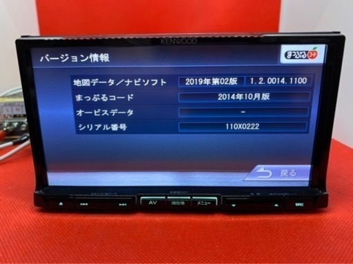 KENWOOD 上級 MDV-L500 フルセグ 新品バックカメラ付 フルセット