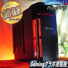 ◆特価品◆ハイパー無線 銀石ゲーミングPC★フォートナイト/Apex◎現品組み上げ製造管理番号：0408JPS1