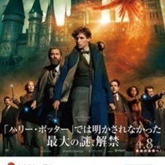 映画見に行きます