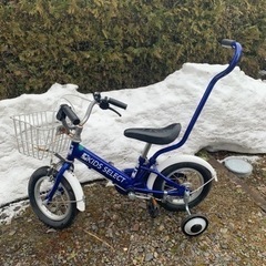 決まりました。12インチ 子供自転車 補助輪付き