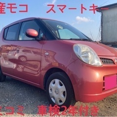 ⭐️ネット決済可⭐️コミコミ⭐️車検2年⭐️