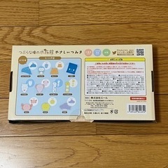 つぶらな瞳の水族館　やさしいつみきの画像