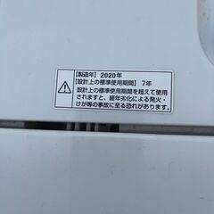 当日配送も可能です■都内近郊無料で配送、設置いたします■洗濯機 YAMADA YWM-T60G1 6キロ 2020年製■YAM5A