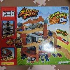 [お取引確定]トミカ　スリリングマウンテン　トミカコース