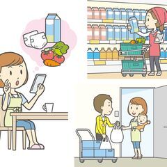 北海道小樽市◆買物代行します◆ - 便利屋
