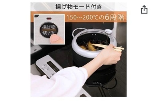 IHコンロ ふた口 脚付き 