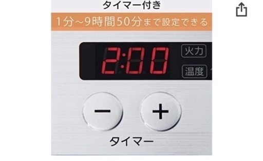 IHコンロ ふた口 脚付き 
