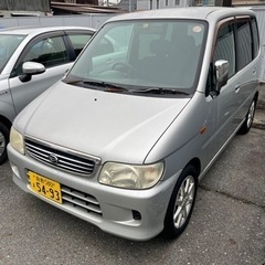 お買い得
