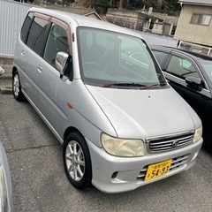 お買い得の画像