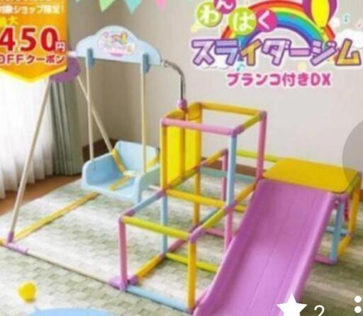 ジャングルジム ブランコ 滑り台 鉄棒