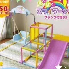 ジャングルジム ブランコ 滑り台 鉄棒