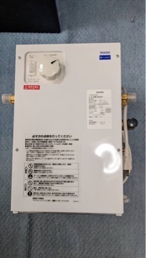 TOTO 小型電気温水器