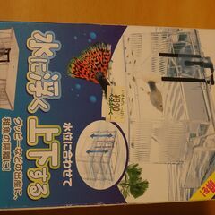 アクアリウム　備品諸々の画像