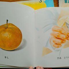 【お取引き中】絵本　19冊セットの画像