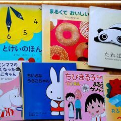 【お取引き中】絵本　19冊セットの画像