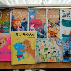 【お取引き中】絵本　19冊セットの画像