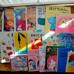 【お取引き中】絵本　19冊セット