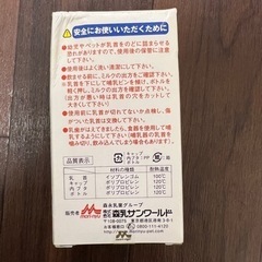 森乳サンワールド　哺乳器 子猫・子犬用の画像