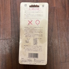 ハムスター用　給水器の画像