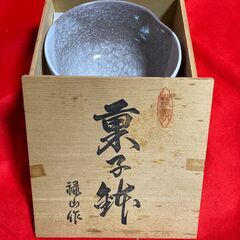 ガラス釉　多重貫入　菓子鉢　共箱付きの画像